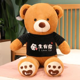 New Hoodie Teddy Bear Plush Toy Doll Cute Cartoon Dressed Bears (Option: For The Rest Of Your Life-80cm)